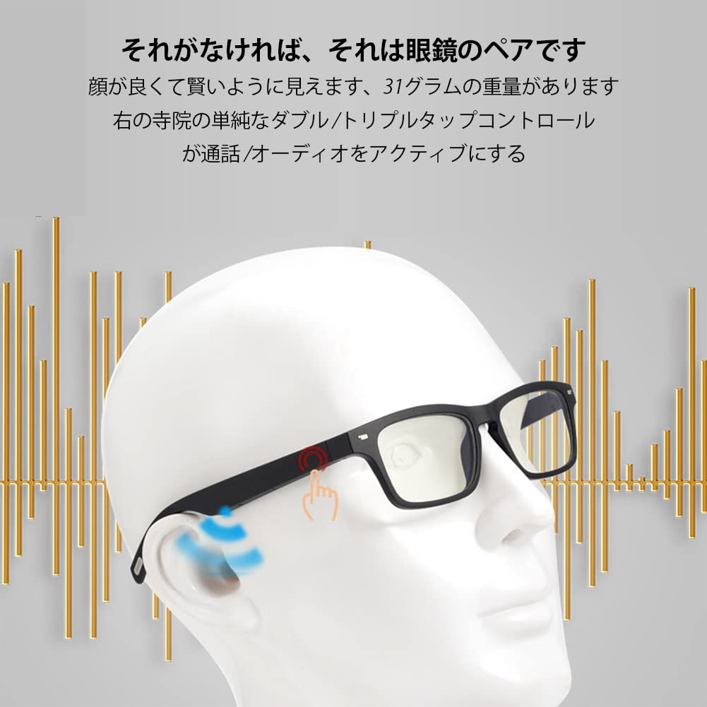 Amazon | スマートグラス 骨伝導メガネ BT 5.0 骨伝導 TR90レンズ